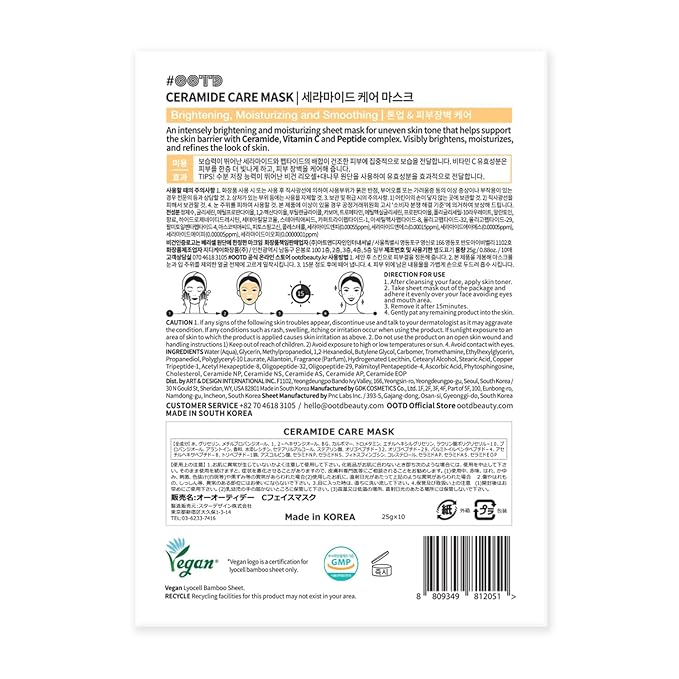 #OOTD Ceramide Brightening Sheet Mask For Face, Moisturizing, Anti Aging Ceramide, Peptide, Vitamin C, EVE Vegan 10EA-FlexoryFit