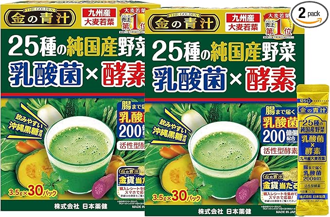 Kin no Aojiru Veggie Blend - 25 Types of Pure Japanese Vegetables Including Young Barley Grass - Ready-to-Use 0.12 oz. (3.5g) Individual Packet ร 30pcs - Gluten Free, 2 Pack
