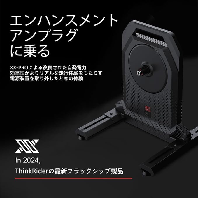 ThinkRider XXPRO Direct Drive Smart Bike Trainer Max 2500W Indoor Training Generate Electricity by Oneself Bicycle Roller