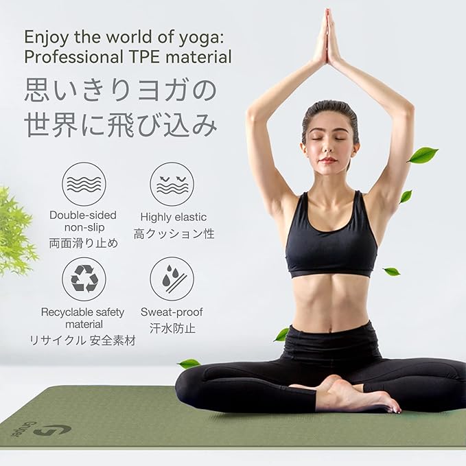 Yoga Mat Non Slip, Eco Friendly Fitness Exercise Mat with Carrying Strap,Pro Yoga Mats for Women,Workout Mats for Home, Pilates and Floor Exercises-FlexoryFit