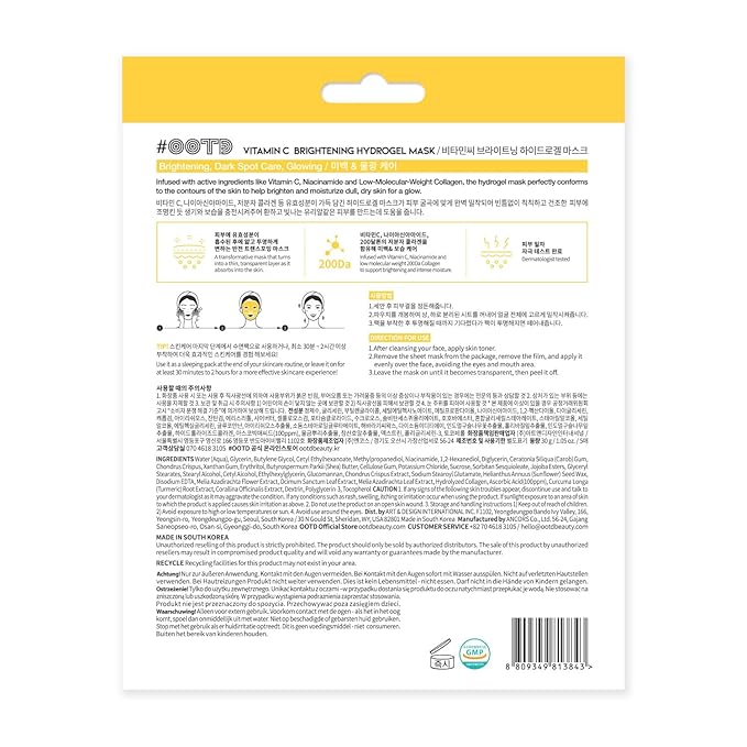 #OOTD Vitamin C Collagen Glutathione Hydrating & Firming Hydrogel Sheet Mask - Radiant Glow Gel Mask and Dull Skin (5pcs)-FlexoryFit