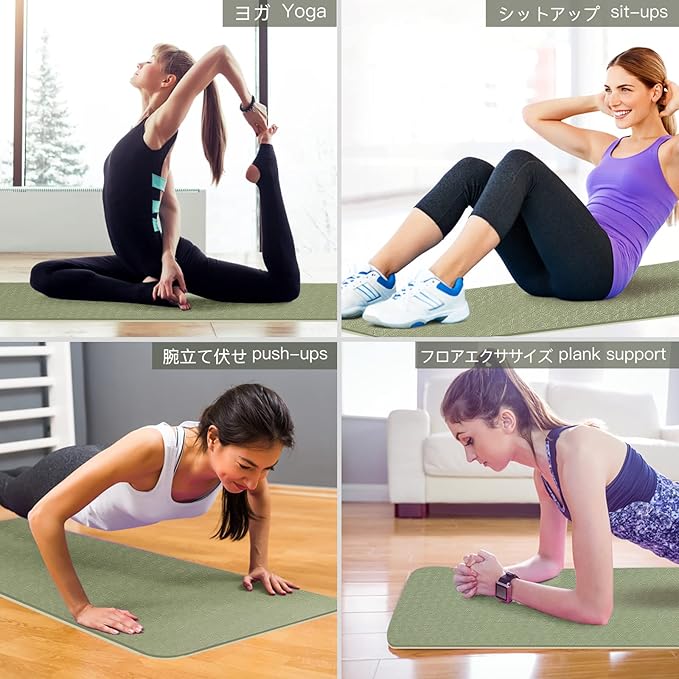 Yoga Mat Non Slip, Eco Friendly Fitness Exercise Mat with Carrying Strap,Pro Yoga Mats for Women,Workout Mats for Home, Pilates and Floor Exercises-FlexoryFit