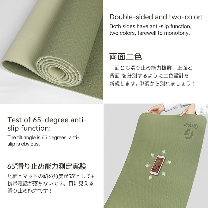 Yoga Mat Non Slip, Eco Friendly Fitness Exercise Mat with Carrying Strap,Pro Yoga Mats for Women,Workout Mats for Home, Pilates and Floor Exercises-FlexoryFit