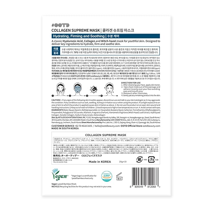 #OOTD Collagen Hydrating Sheet Masks for Face Korean Anti Aging Mask Sheet for Dry Skin & Sensitive Skin, EVE Vegan, Not Tested on Animals, No Parabens, No Sulfates, Hyaluronic Acid, Witch Hazel 10EA-FlexoryFit