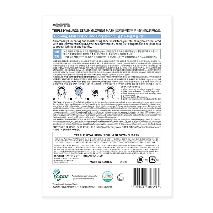 #OOTD Triple Hyaluron Hydrating Mask for Dry and Sensitive Skin, Anti Aging, Tightening and Moisturizing, Korean Vegan Beauty, Hyaluronic Acid, Caffeine, Vitamin C 10EA-FlexoryFit
